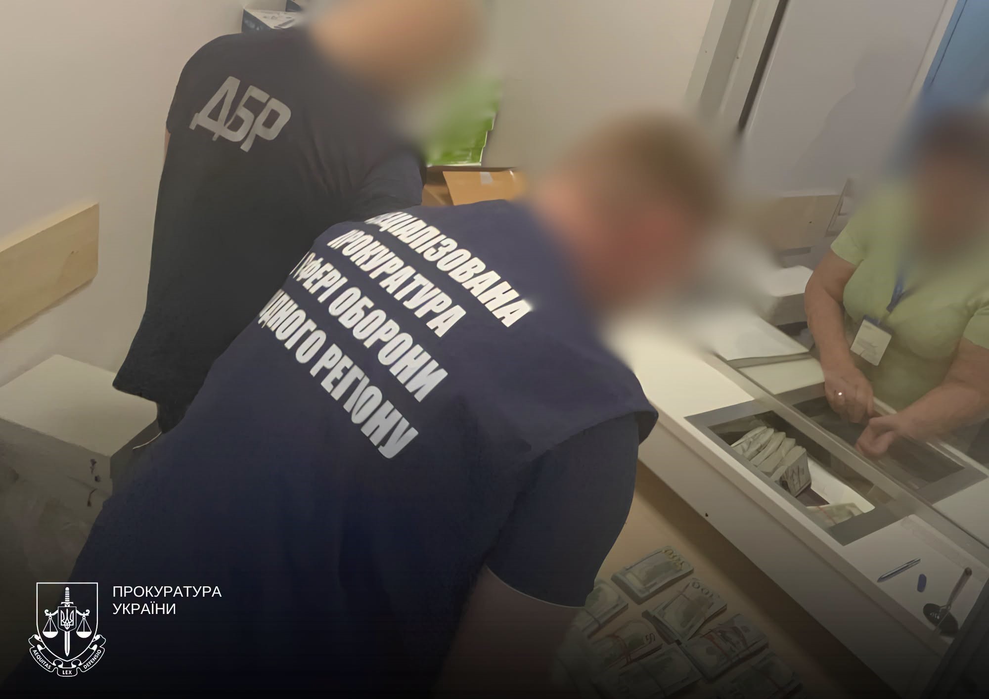 Вилучені кошти