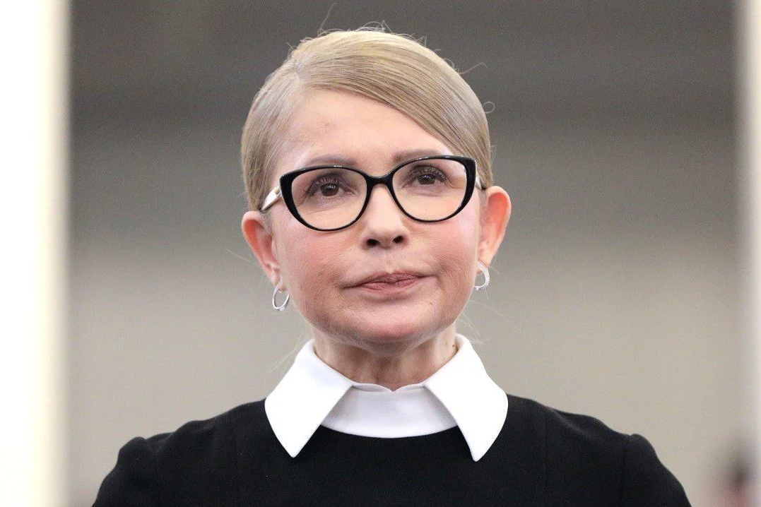 Юлія Тимошенко