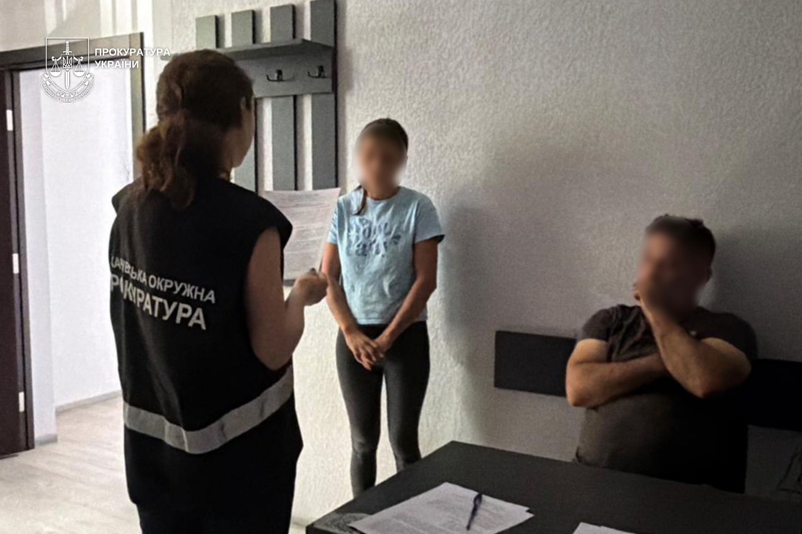 Підозрювана
