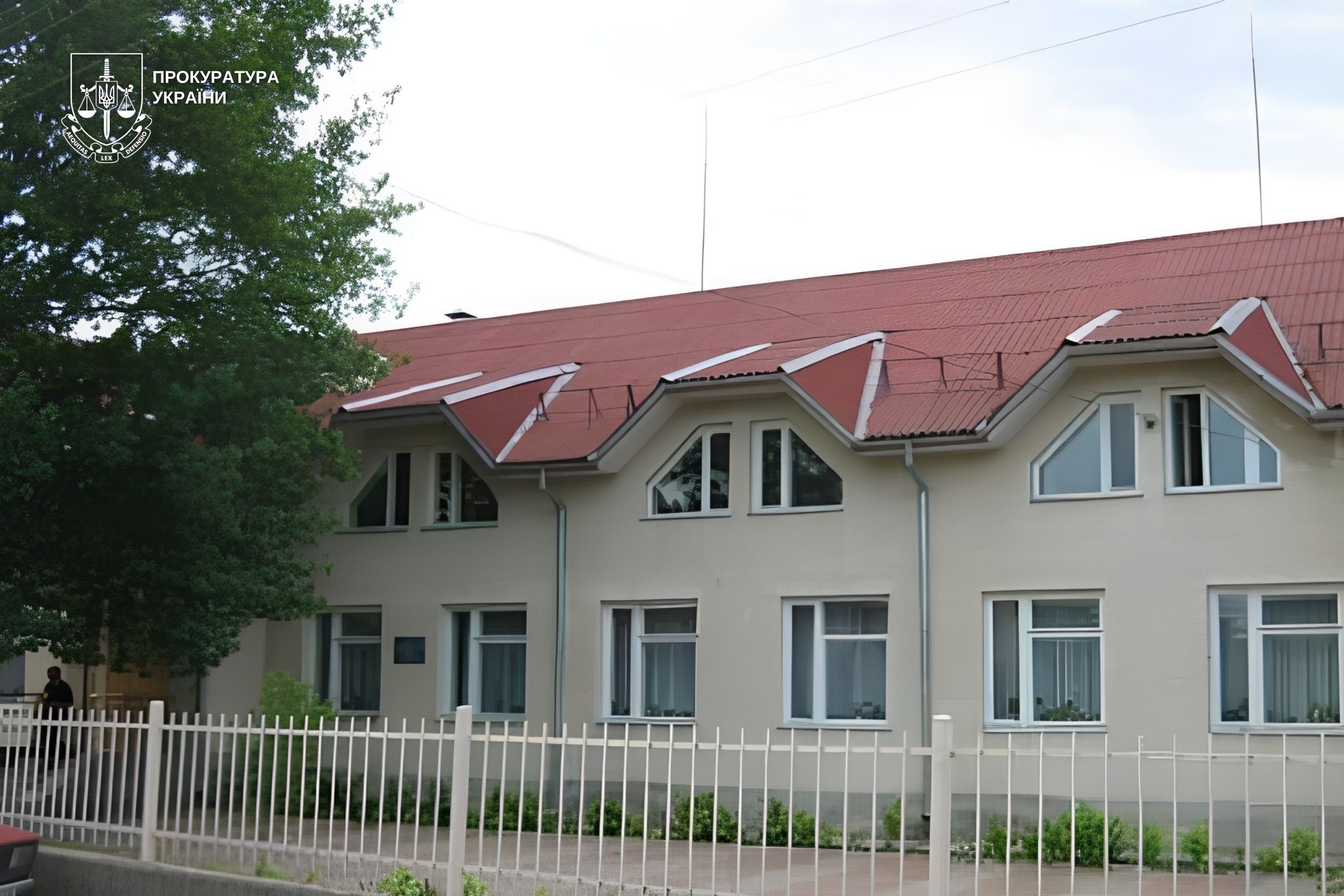 Школа