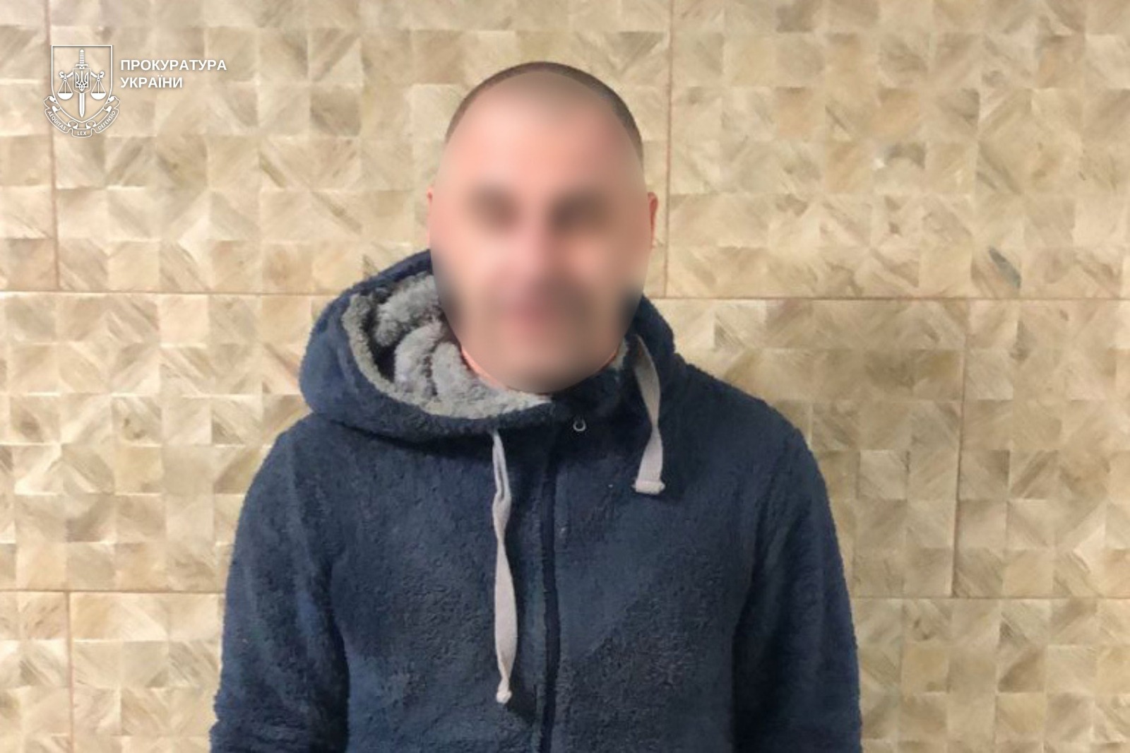 Обвинувачений