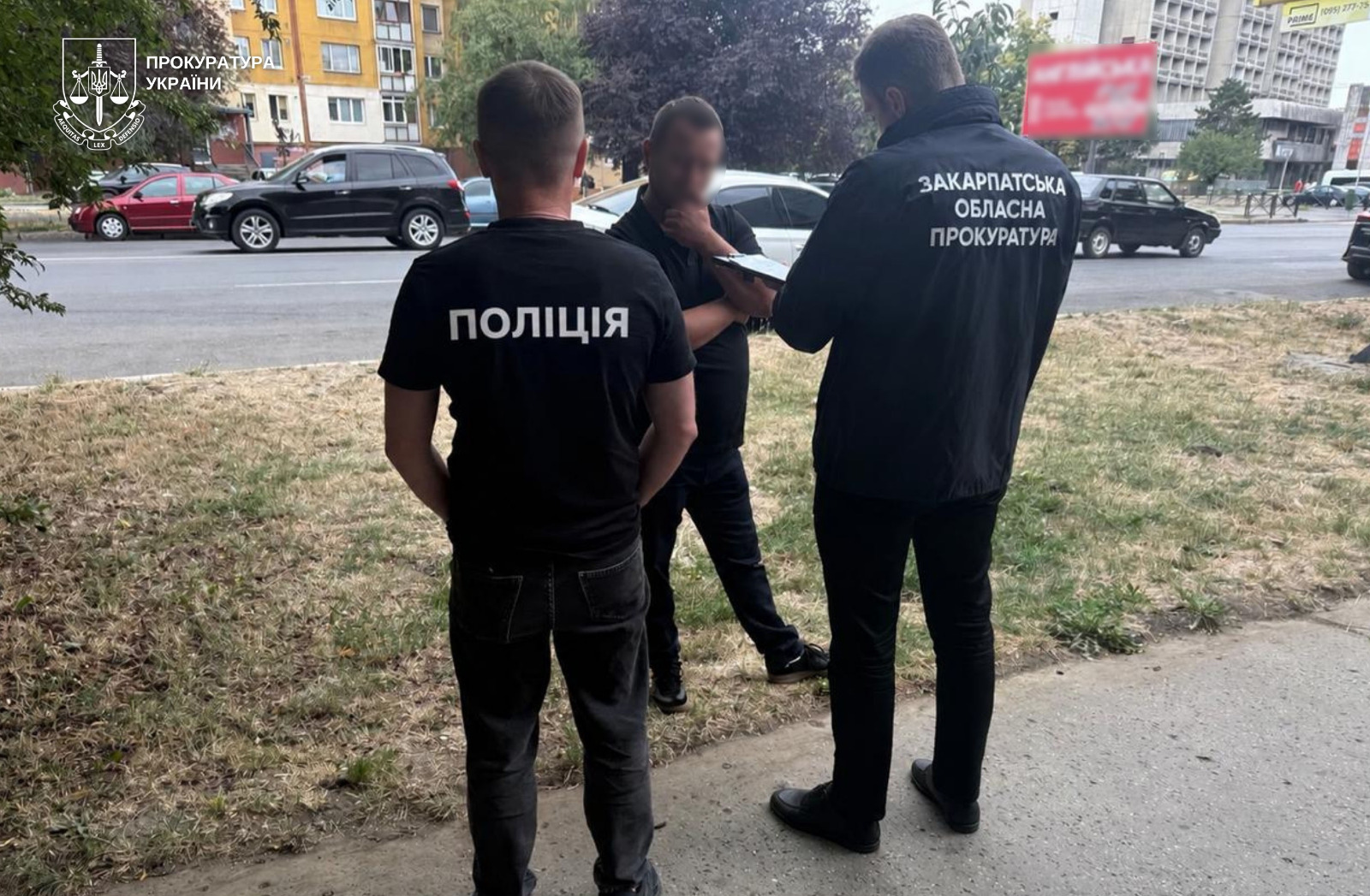 Підозрювані