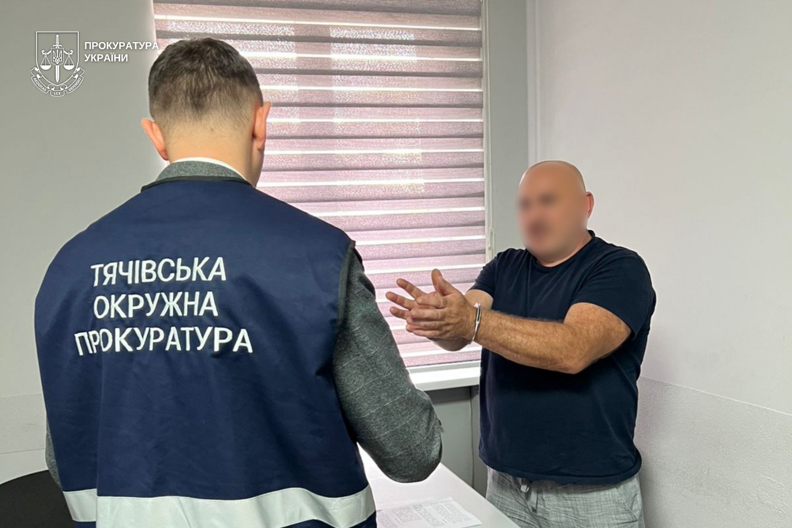 Підозрюваний
