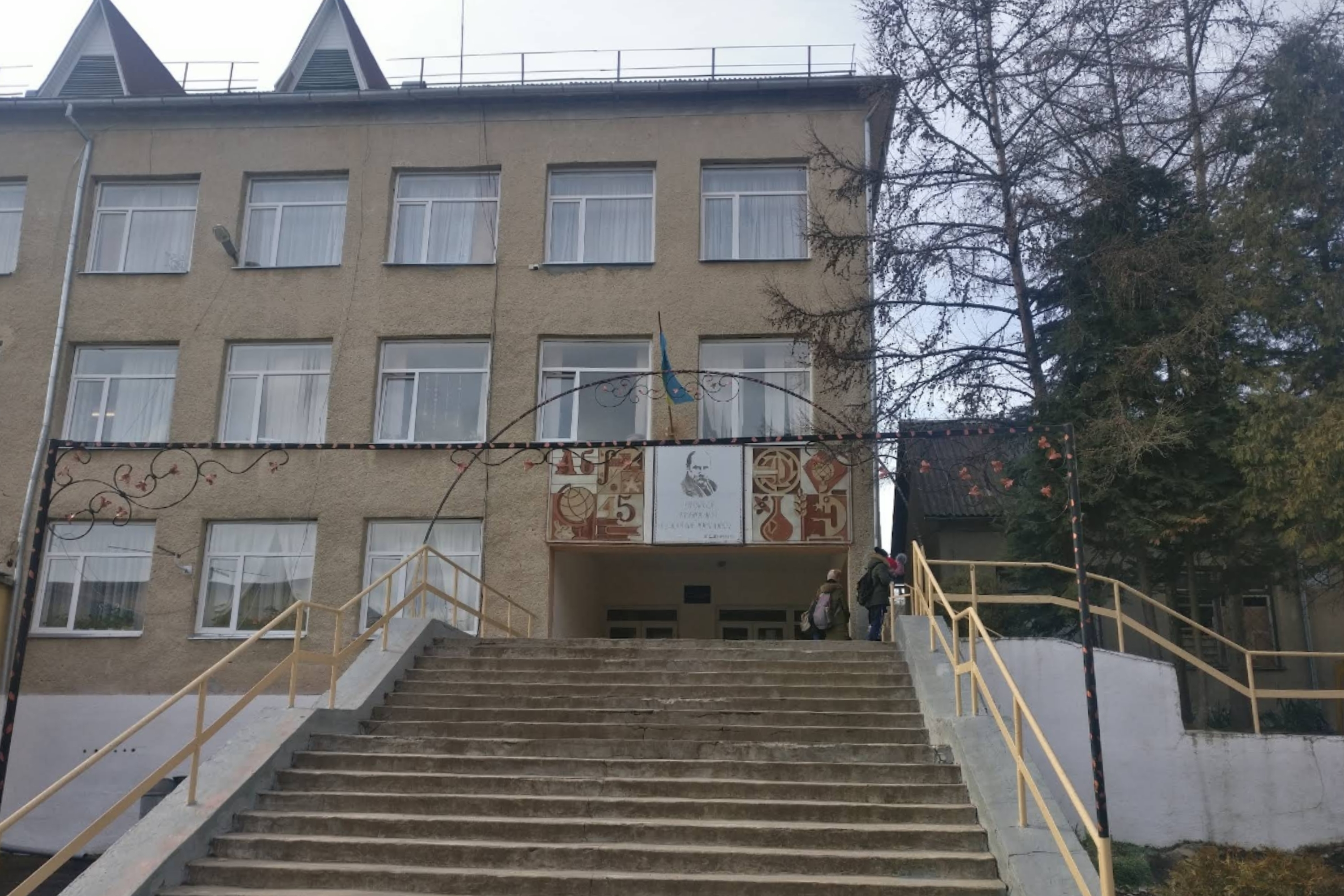 Ліцей
